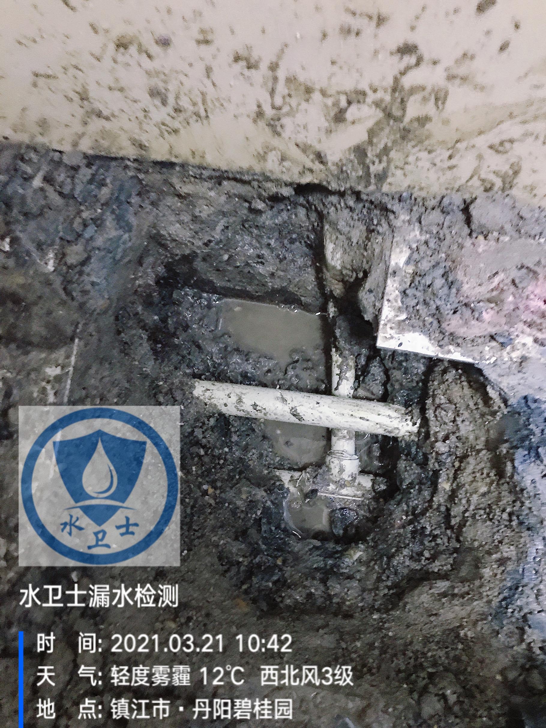 【家庭測(cè)漏】丹陽碧桂園